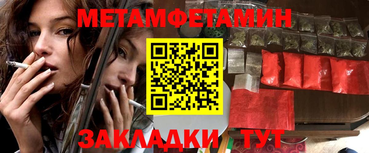 Amphetamine Розовый Элиста