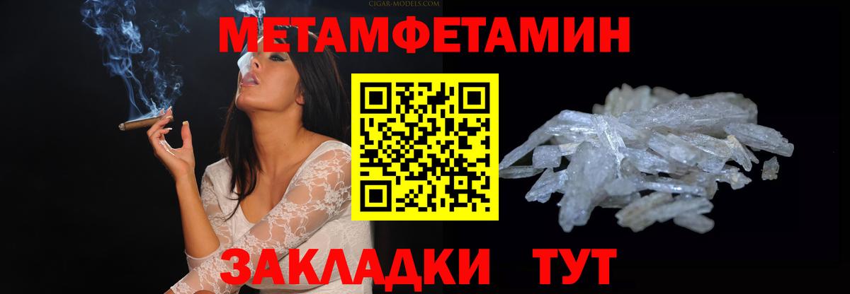 Амфетамин Розовый  АМФЕТАМИН  Amphetamine  Вход с VPN  Элиста 