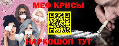 кокаин перу Ставрополь