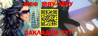 синтетический гашиш Тара