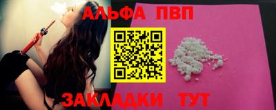 кокаин перу Ставрополь