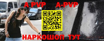 кокаин перу Ставрополь