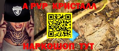jwh Старая Купавна