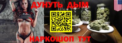 кокаин перу Ставрополь
