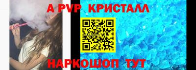 кокаин перу Ставрополь