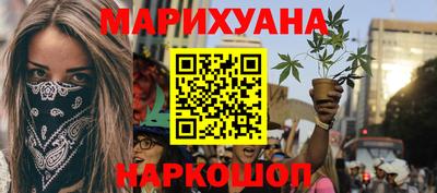 соль курить ск Среднеуральск