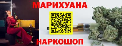 кокаин перу Ставрополь