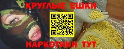 кокаин перу Ставрополь