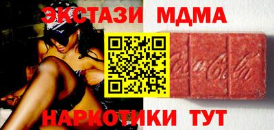 кокаин перу Ставрополь