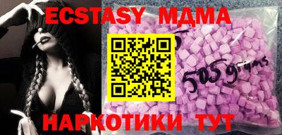 твердый Татарск