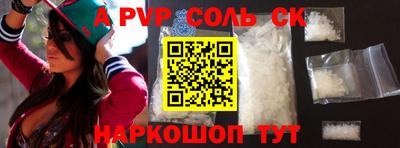 соль курить ск Среднеуральск