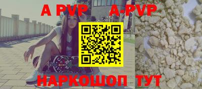 кокаин перу Ставрополь