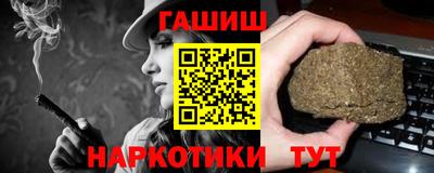 гашиш Тверь