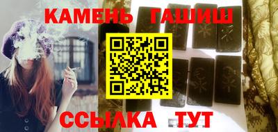 синтетический гашиш Тара