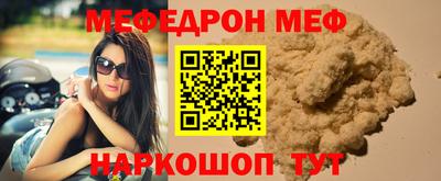 твердый Татарск