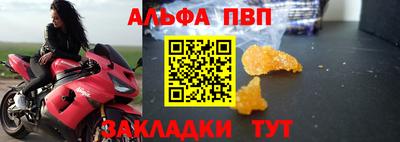 кокаин перу Ставрополь