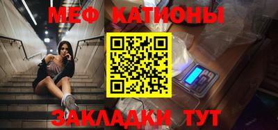 кокаин перу Ставрополь