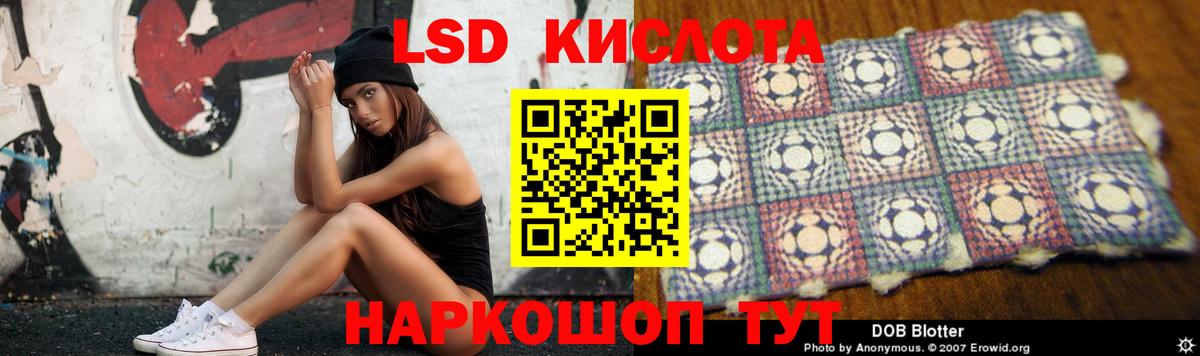 Лсд 25 экстази кислота  гидра зеркало  Элиста  Вход с VPN  ЛСД экстази кислота 