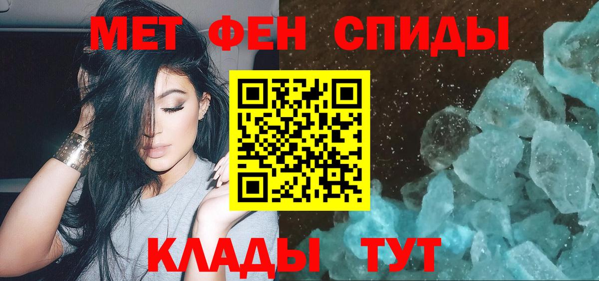 Метамфетамин Декстрометамфетамин 99.9% Элиста