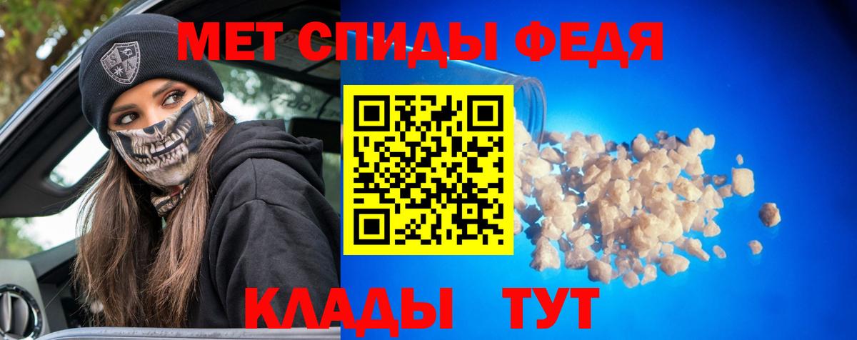 МЕТАМФЕТАМИН винт  Вход с VPN  МЕТАМФЕТАМИН винт  Элиста 