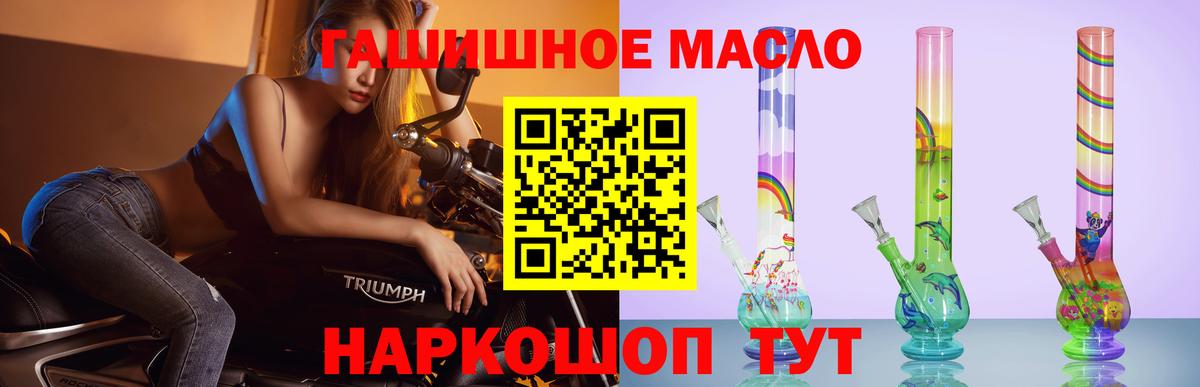 Элиста  Дистиллят ТГК концентрат  Вход с VPN 